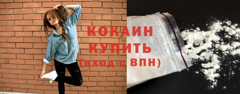 Cocaine Перу  Обнинск 