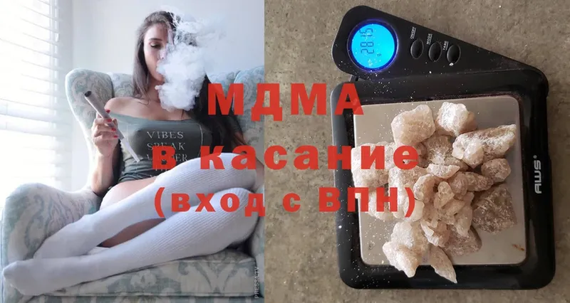 MDMA crystal Обнинск