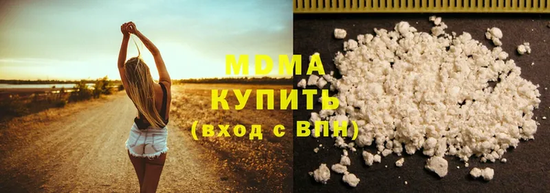 MDMA молли  Обнинск 